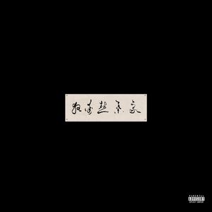 性高潮视频日本中文字幕
