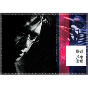 性高潮视频日本中文字幕
