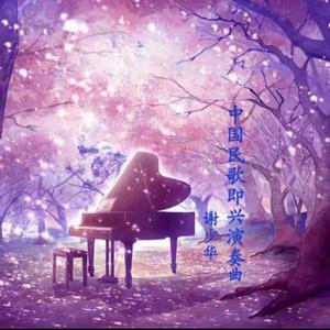 性高潮视频日本中文字幕
