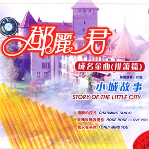 性高潮视频日本中文字幕
